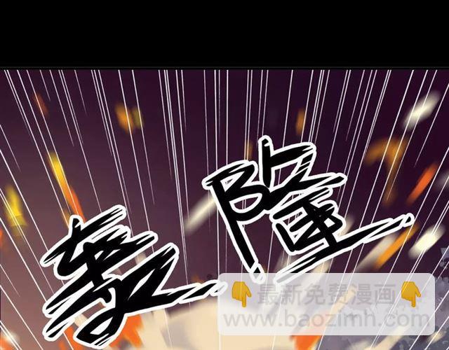 甜美的咬痕 - 第69話 覺醒(1/4) - 8