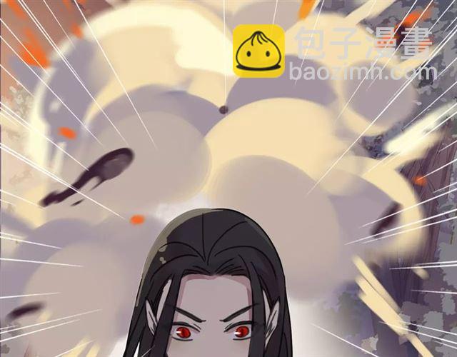 甜美的咬痕 - 第69話 覺醒(1/4) - 1