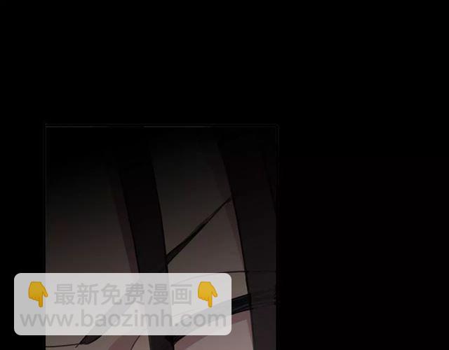 甜美的咬痕 - 第69話 覺醒(1/4) - 4