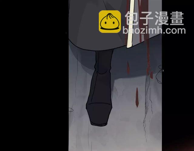 甜美的咬痕 - 第69話 覺醒(1/4) - 6