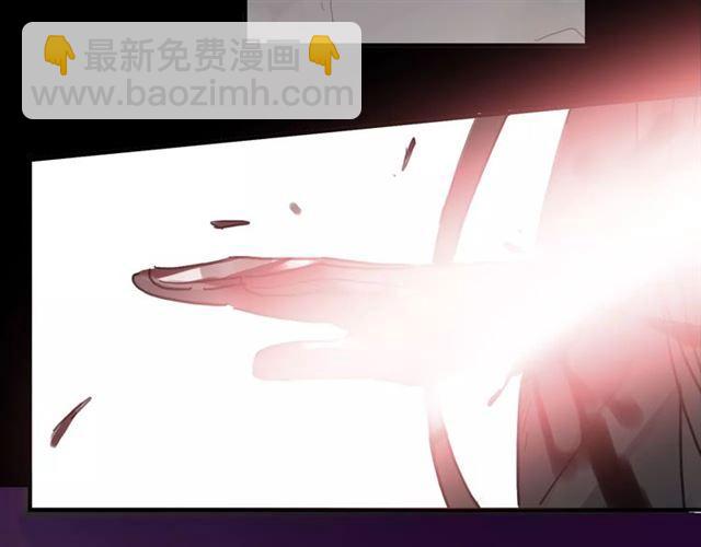 甜美的咬痕 - 第69話 覺醒(1/4) - 7