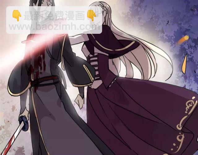 甜美的咬痕 - 第69話 覺醒(1/4) - 1