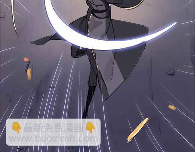 甜美的咬痕 - 第69話 覺醒(1/4) - 7