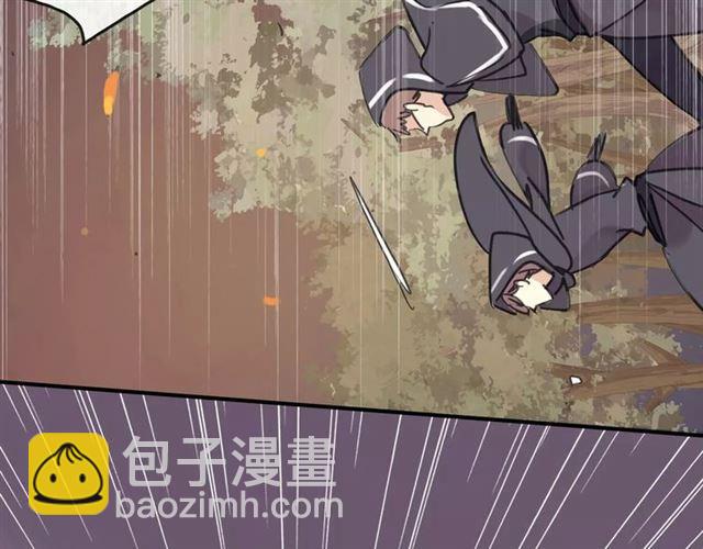 甜美的咬痕 - 第69話 覺醒(2/4) - 6