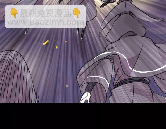 甜美的咬痕 - 第69話 覺醒(2/4) - 8