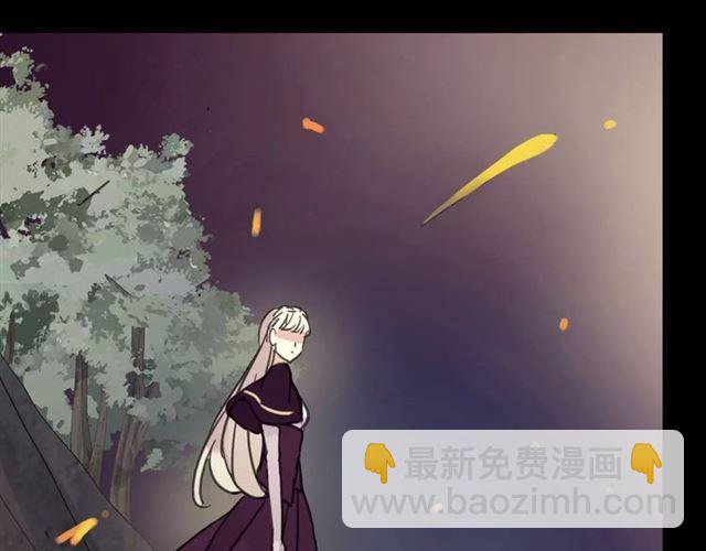 甜美的咬痕 - 第69話 覺醒(2/4) - 1