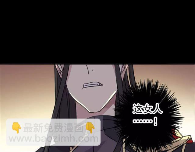 甜美的咬痕 - 第69話 覺醒(1/4) - 7