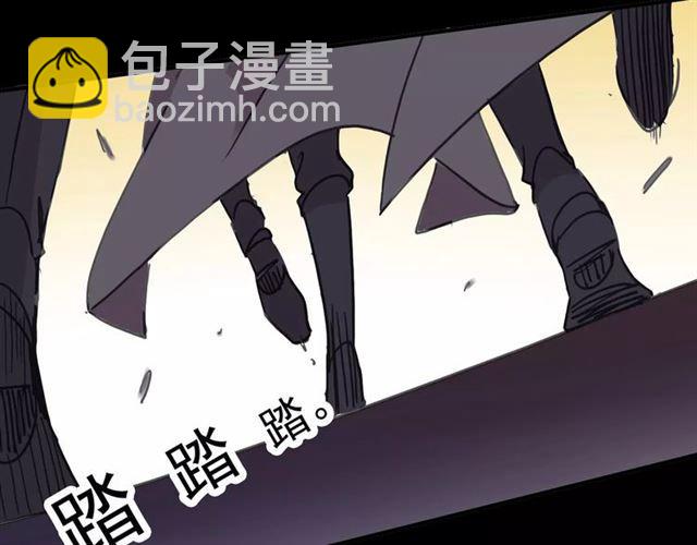 甜美的咬痕 - 第69話 覺醒(2/4) - 6