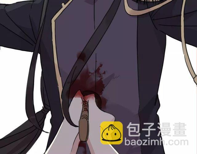 甜美的咬痕 - 第69話 覺醒(1/4) - 8