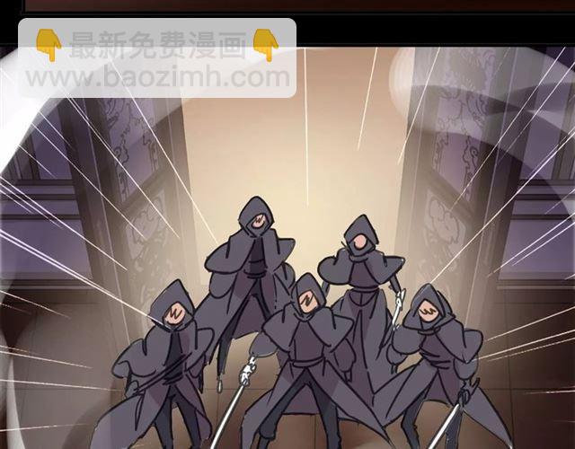 甜美的咬痕 - 第69話 覺醒(2/4) - 5