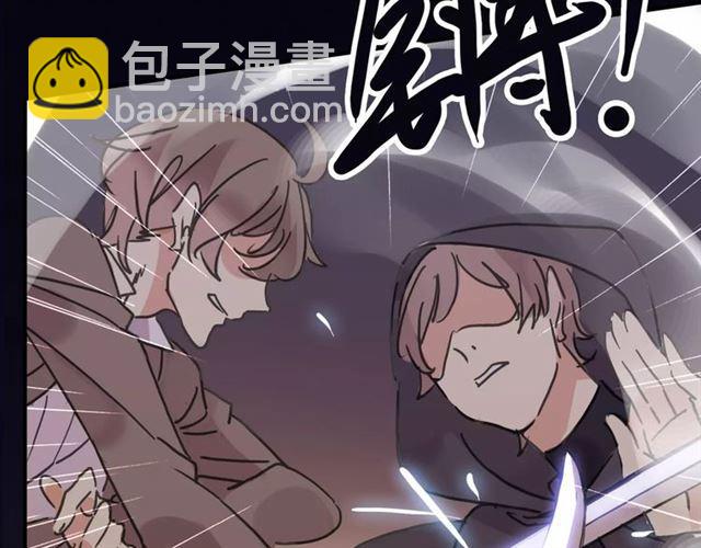 甜美的咬痕 - 第69話 覺醒(2/4) - 1