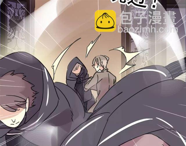 甜美的咬痕 - 第69話 覺醒(2/4) - 3