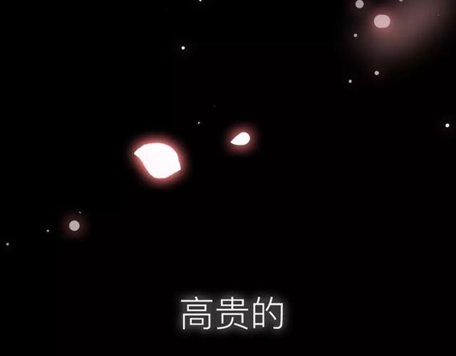 甜美的咬痕 - 新篇章-概念序章(1/2) - 1