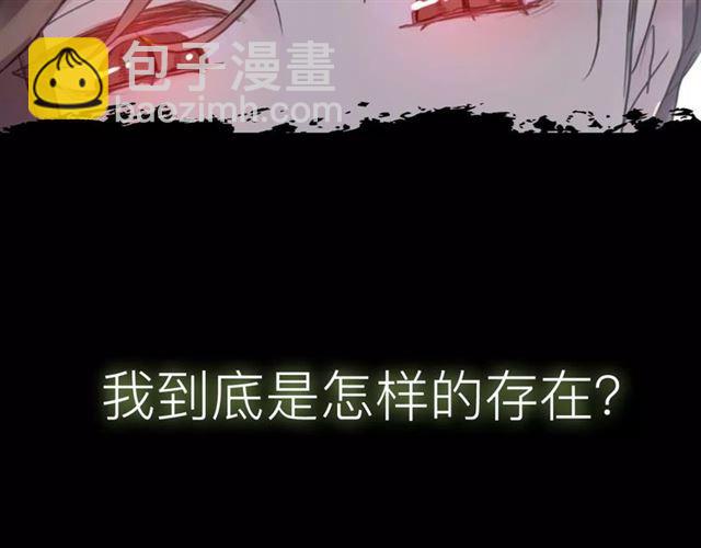 甜美的咬痕 - 新篇章-概念序章(1/2) - 2