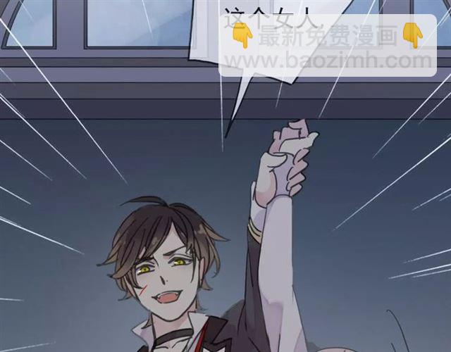 甜美的咬痕 - 新篇章-概念序章(1/2) - 7