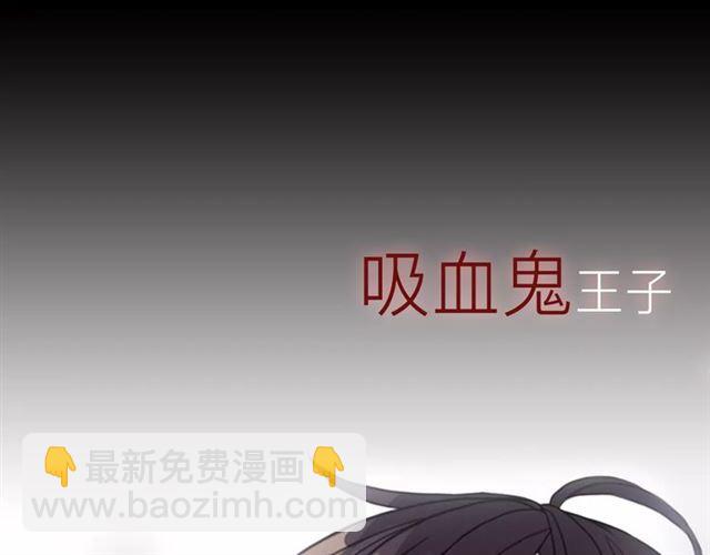 甜美的咬痕 - 新篇章-概念序章(1/2) - 2