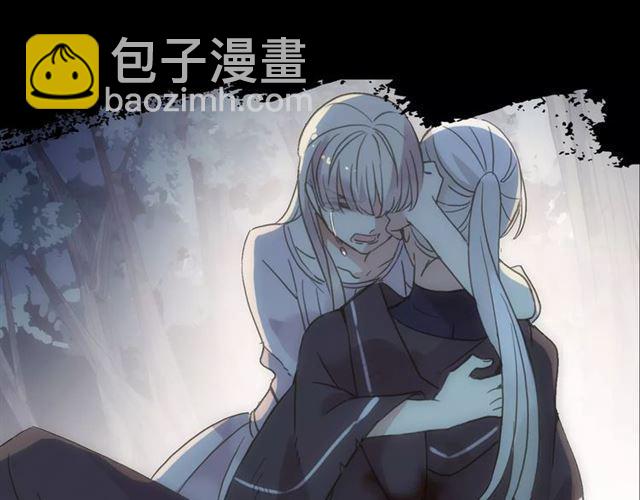 甜美的咬痕 - 新篇章-概念序章(1/2) - 8