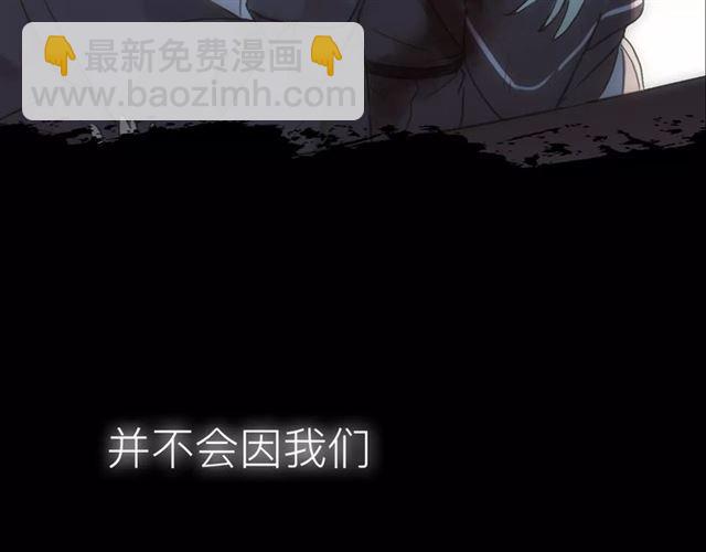 甜美的咬痕 - 新篇章-概念序章(1/2) - 1