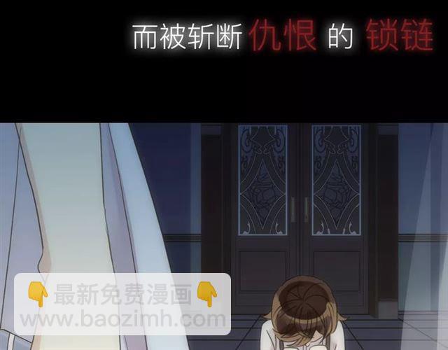 甜美的咬痕 - 新篇章-概念序章(1/2) - 2