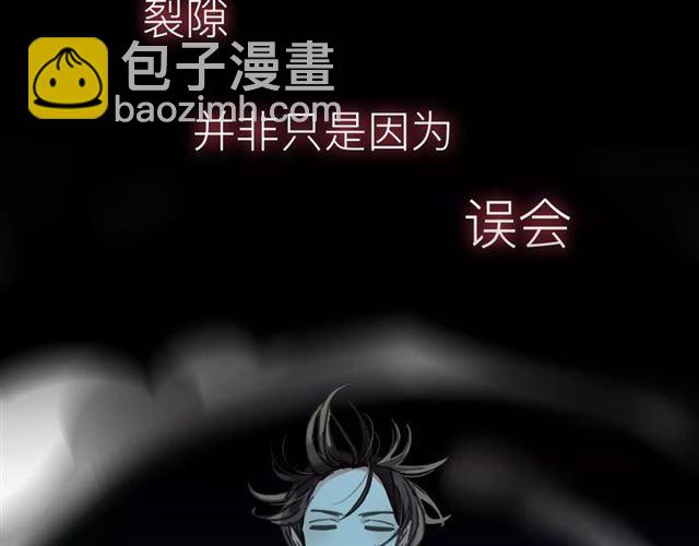 甜美的咬痕 - 新篇章-概念序章(1/2) - 4