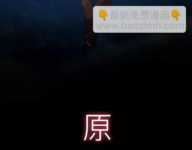 甜美的咬痕 - 新篇章-概念序章(1/2) - 7