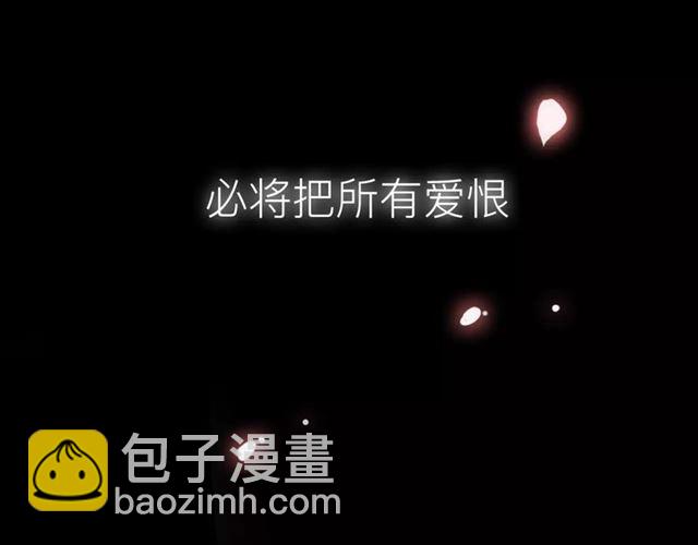 甜美的咬痕 - 新篇章-概念序章(1/2) - 1