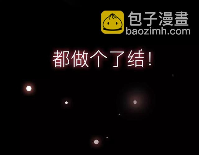 甜美的咬痕 - 新篇章-概念序章(1/2) - 2