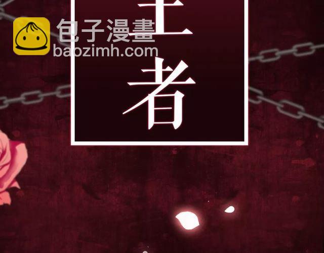 甜美的咬痕 - 新篇章-概念序章(2/2) - 2