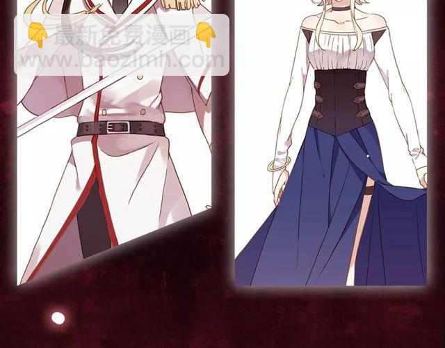 甜美的咬痕 - 新篇章-概念序章(2/2) - 5