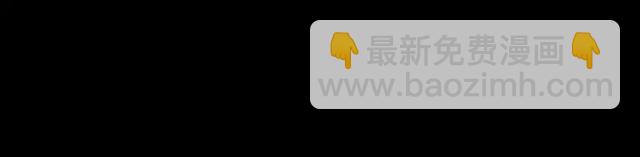 甜美的咬痕 - 誓約篇 第1話 假面舞會(3/5) - 6