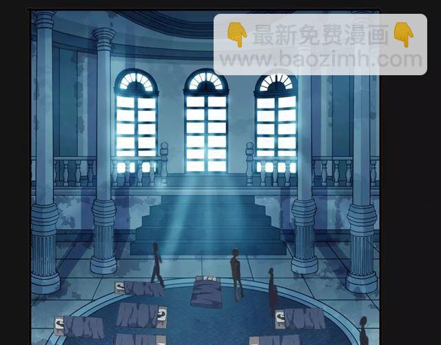 甜美的咬痕 - 誓約篇 第1話 假面舞會(3/5) - 8