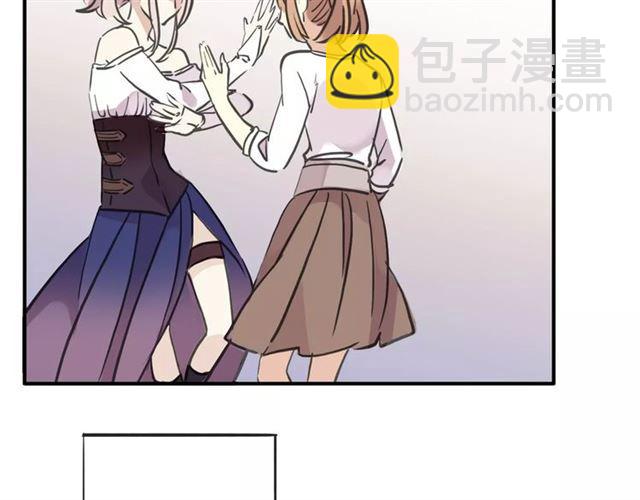 甜美的咬痕 - 誓約篇 第1話 假面舞會(3/5) - 1