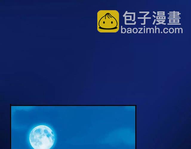 甜美的咬痕 - 誓約篇 第1話 假面舞會(3/5) - 3