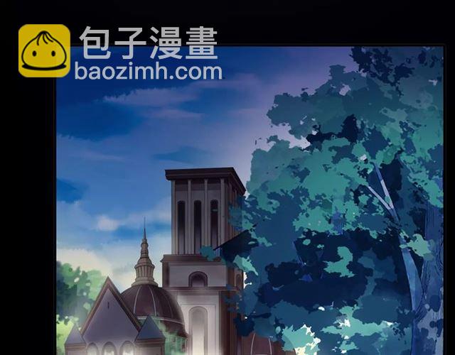 甜美的咬痕 - 誓約篇 第1話 假面舞會(3/5) - 5