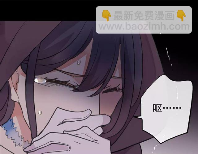 甜美的咬痕 - 誓約篇 第1話 假面舞會(4/5) - 5