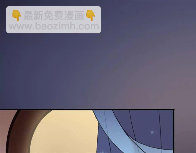 甜美的咬痕 - 誓約篇 第1話 假面舞會(4/5) - 7