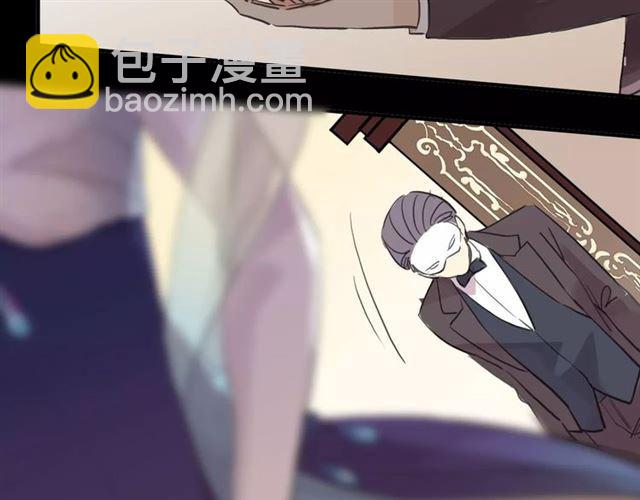 甜美的咬痕 - 誓約篇 第1話 假面舞會(4/5) - 2