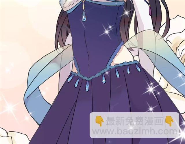 甜美的咬痕 - 誓約篇 第1話 假面舞會(4/5) - 5