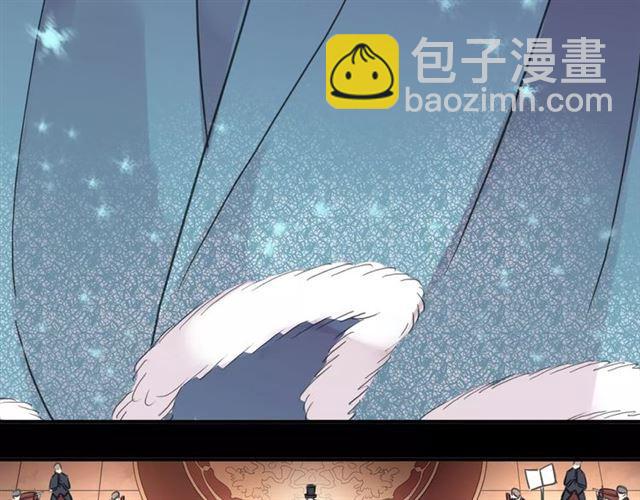 甜美的咬痕 - 誓約篇 第1話 假面舞會(4/5) - 7