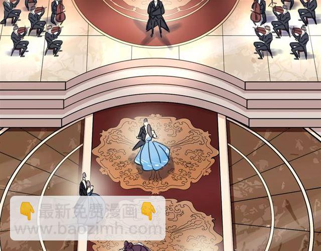 甜美的咬痕 - 誓約篇 第1話 假面舞會(4/5) - 8