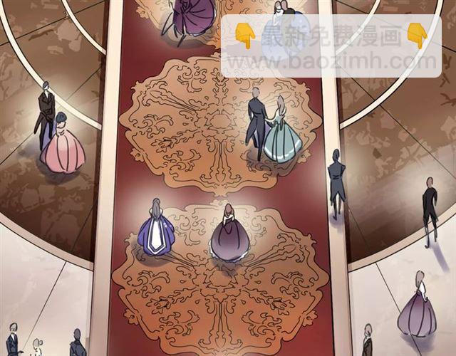 甜美的咬痕 - 誓約篇 第1話 假面舞會(4/5) - 1