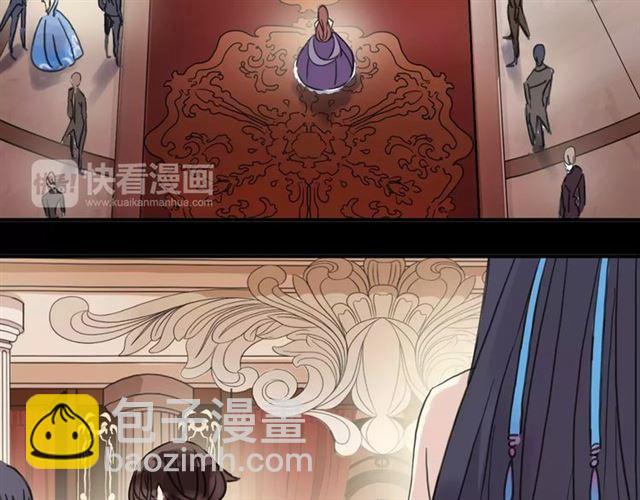 甜美的咬痕 - 誓約篇 第1話 假面舞會(4/5) - 2