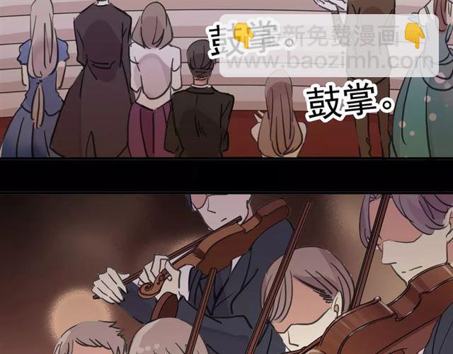 甜美的咬痕 - 誓約篇 第1話 假面舞會(4/5) - 6