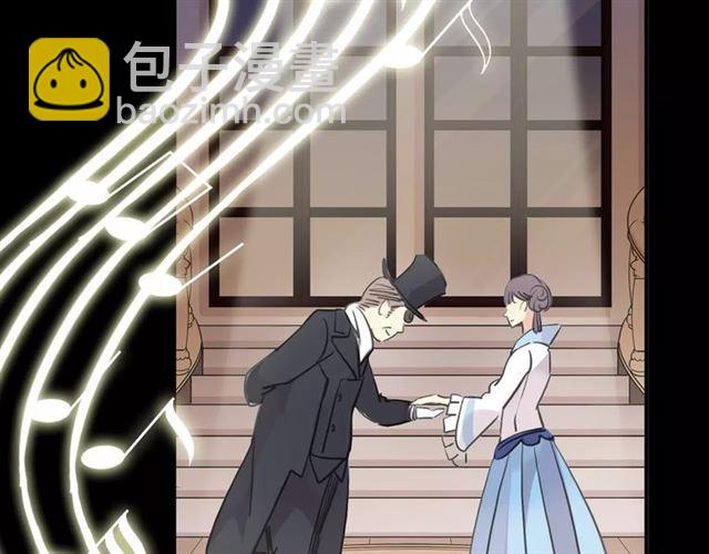 甜美的咬痕 - 誓約篇 第1話 假面舞會(4/5) - 8