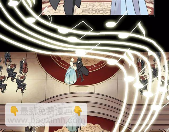 甜美的咬痕 - 誓約篇 第1話 假面舞會(4/5) - 1