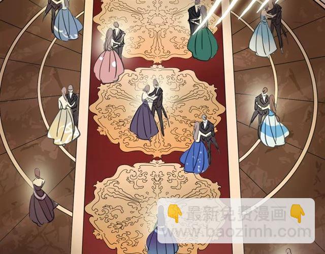 甜美的咬痕 - 誓約篇 第1話 假面舞會(4/5) - 2