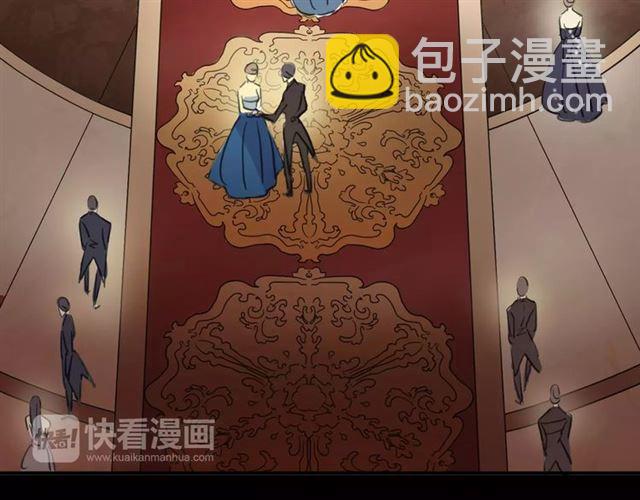 甜美的咬痕 - 誓約篇 第1話 假面舞會(4/5) - 3