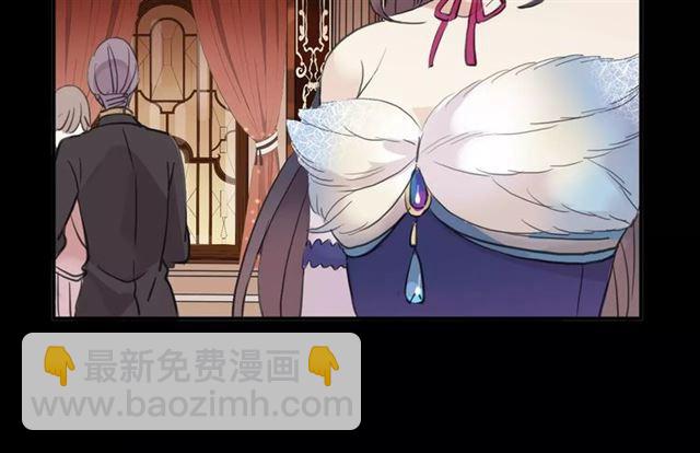 甜美的咬痕 - 誓約篇 第1話 假面舞會(4/5) - 5