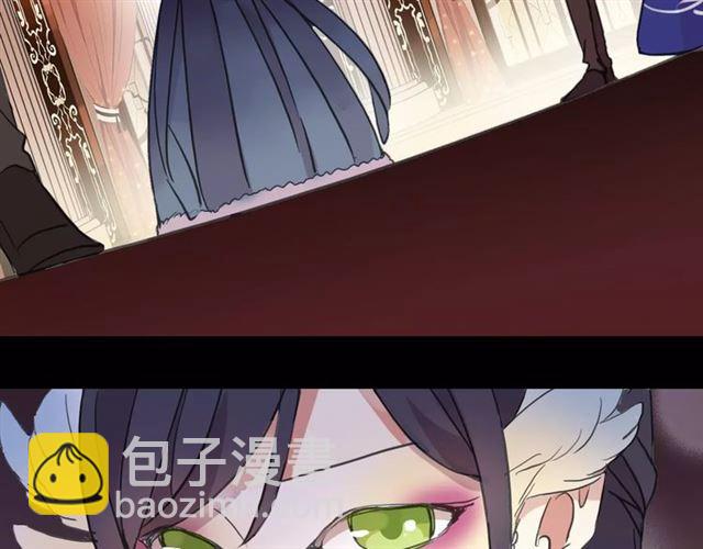 甜美的咬痕 - 誓約篇 第1話 假面舞會(4/5) - 1