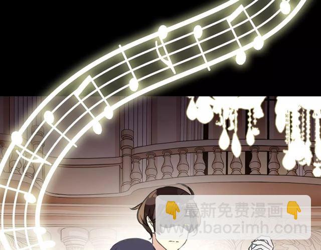 甜美的咬痕 - 誓約篇 第1話 假面舞會(4/5) - 4